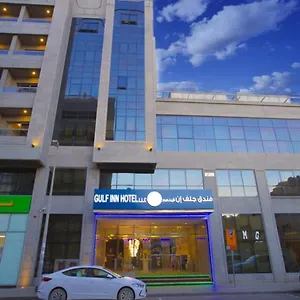 Gulf Hotel Dubaï